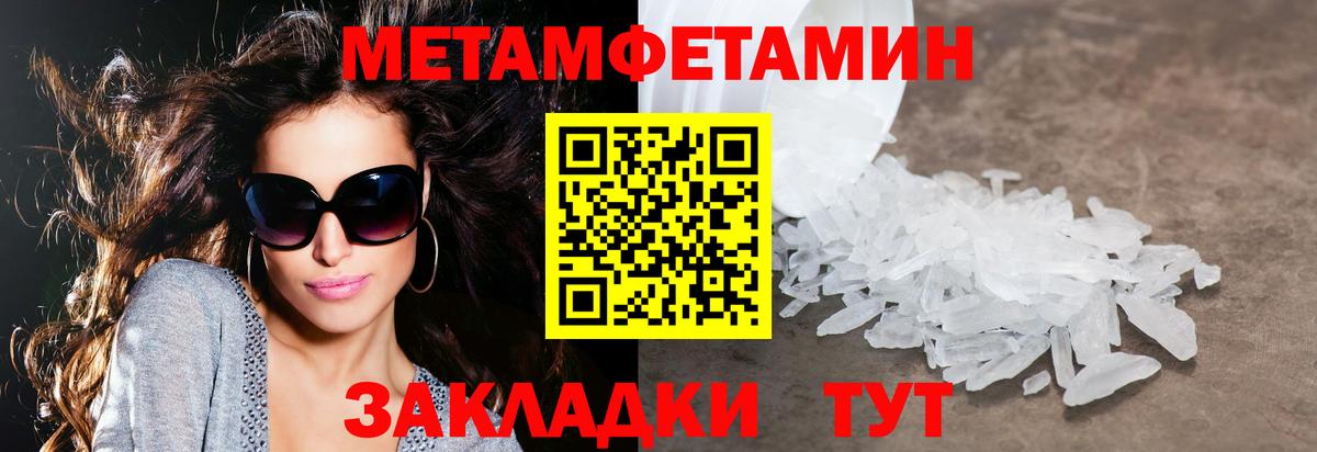 АМФЕТАМИН 98% Сарапул