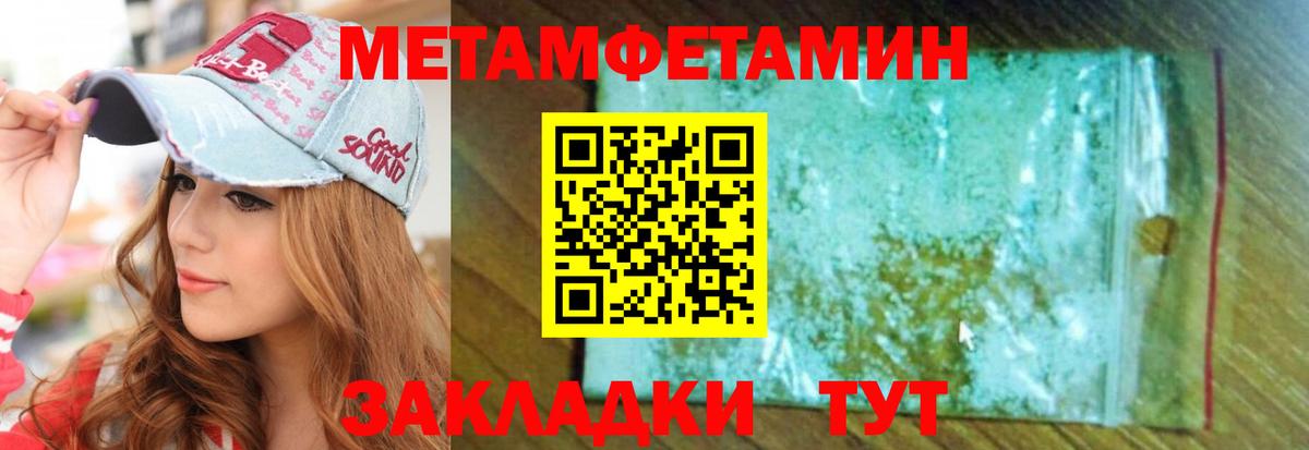 Амфетамин 97%  Амфетамин  Amphetamine  Вход с VPN    сайт  Сарапул 