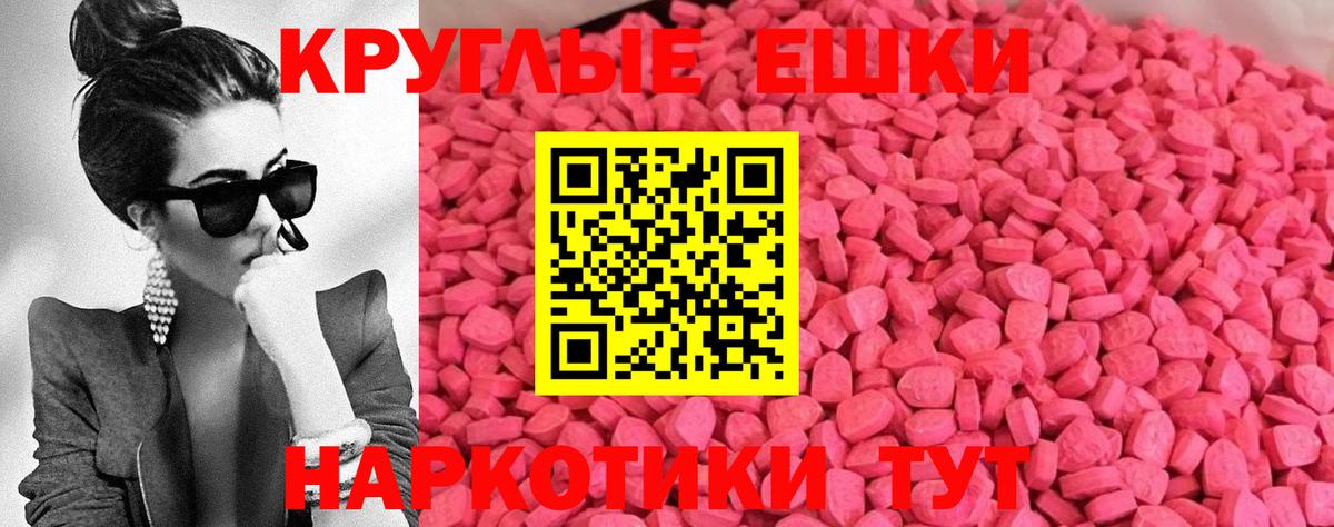 Сарапул  Экстази ешки  Вход с VPN 