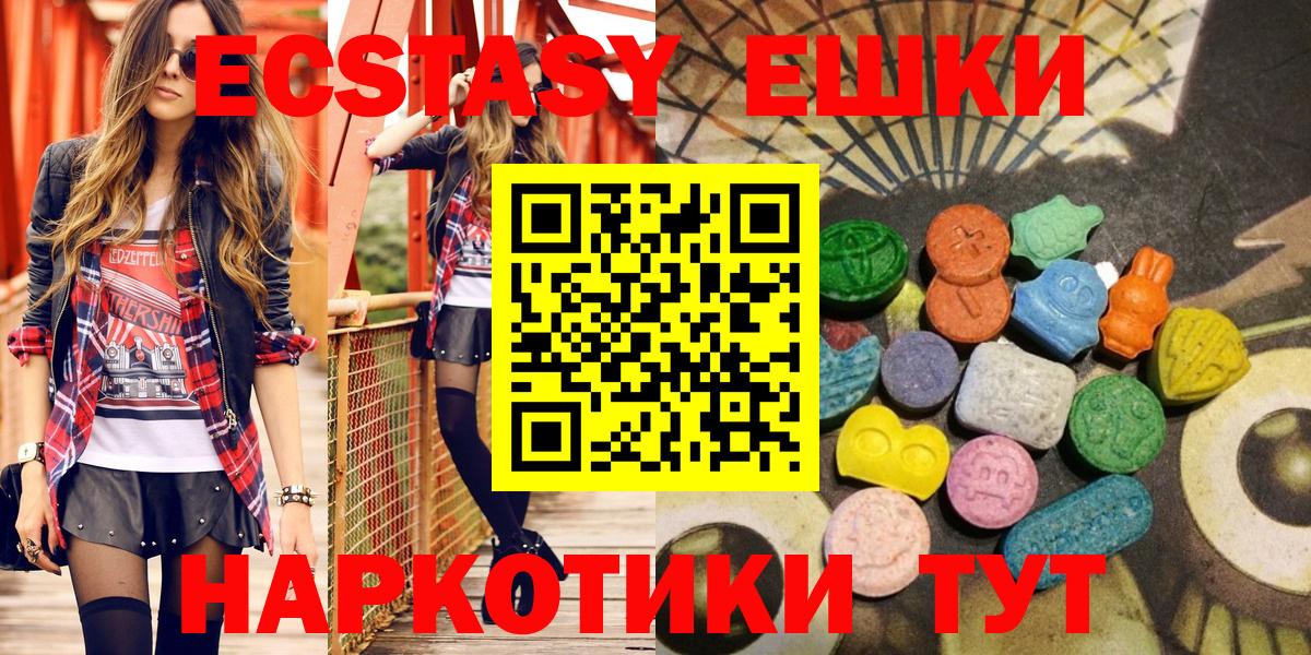 Экстази бентли Сарапул