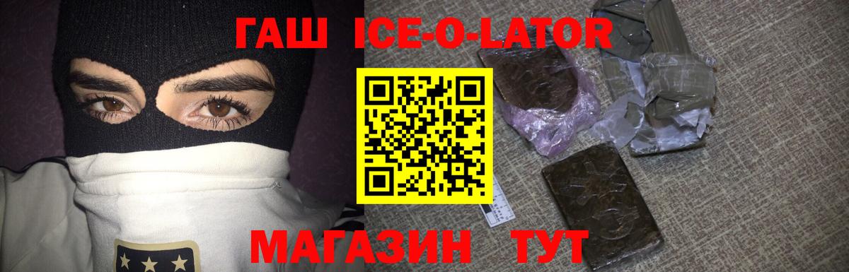 Гашиш VHQ Сарапул