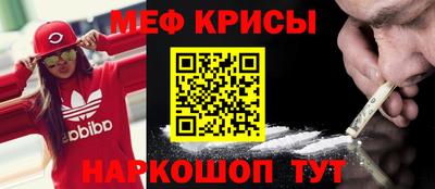 молекула духа Обь