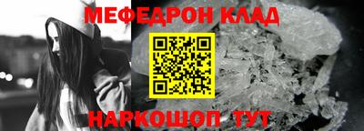 первитин Нягань