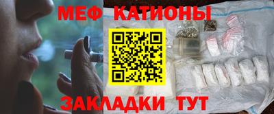 молекула духа Обь