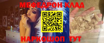 ГАЛЛЮЦИНОГЕННЫЕ ГРИБЫ Обнинск