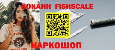 молекула духа Обь