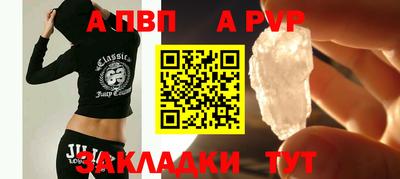 первитин Нягань