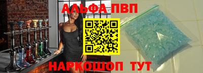 первитин Нягань