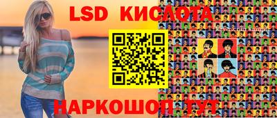 ГАЛЛЮЦИНОГЕННЫЕ ГРИБЫ Обнинск