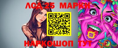 ГАЛЛЮЦИНОГЕННЫЕ ГРИБЫ Обнинск