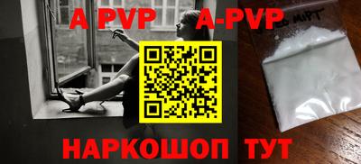 первитин Нягань
