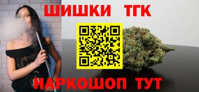 молекула духа Обь