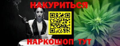 ГАЛЛЮЦИНОГЕННЫЕ ГРИБЫ Обнинск
