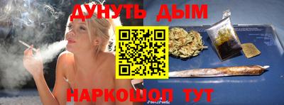 ГАЛЛЮЦИНОГЕННЫЕ ГРИБЫ Обнинск