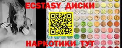 ГАЛЛЮЦИНОГЕННЫЕ ГРИБЫ Обнинск