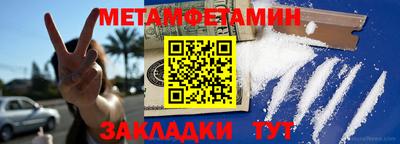 молекула духа Обь