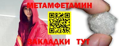 молекула духа Обь