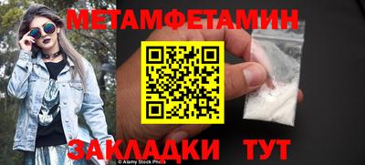 молекула духа Обь