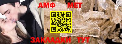 молекула духа Обь