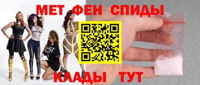 молекула духа Обь