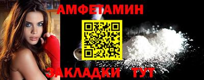 первитин Нягань