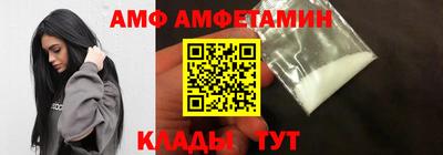 молекула духа Обь