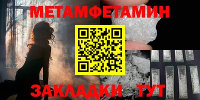 первитин Нягань