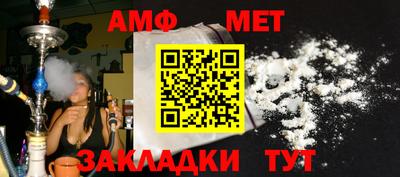 молекула духа Обь