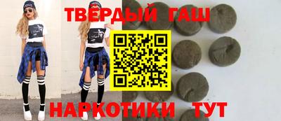 ГАЛЛЮЦИНОГЕННЫЕ ГРИБЫ Обнинск