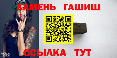 молекула духа Обь
