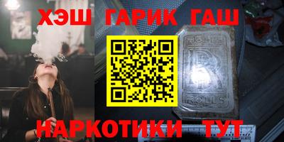 ГАЛЛЮЦИНОГЕННЫЕ ГРИБЫ Обнинск