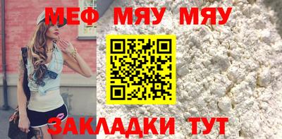 молекула духа Обь