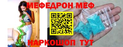 молекула духа Обь