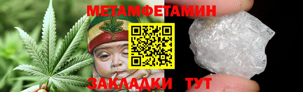 Сарапул  Первитин кристалл  Вход с VPN 