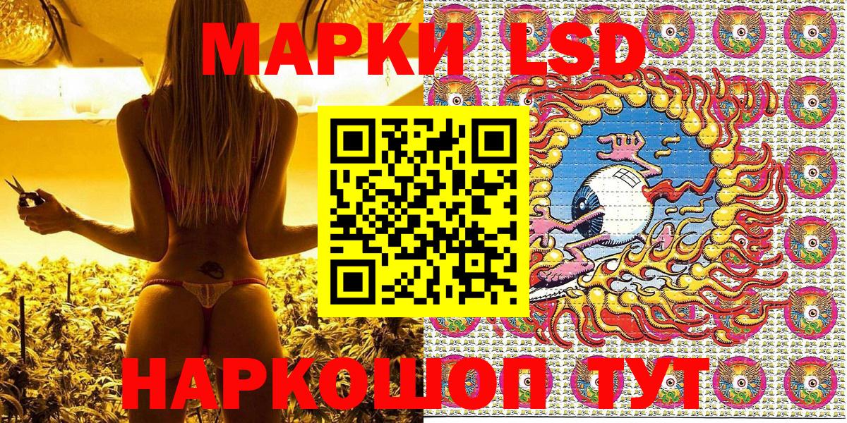 Наркотические марки  Вход с VPN  Сарапул  Марки NBOMe 1,5мг 