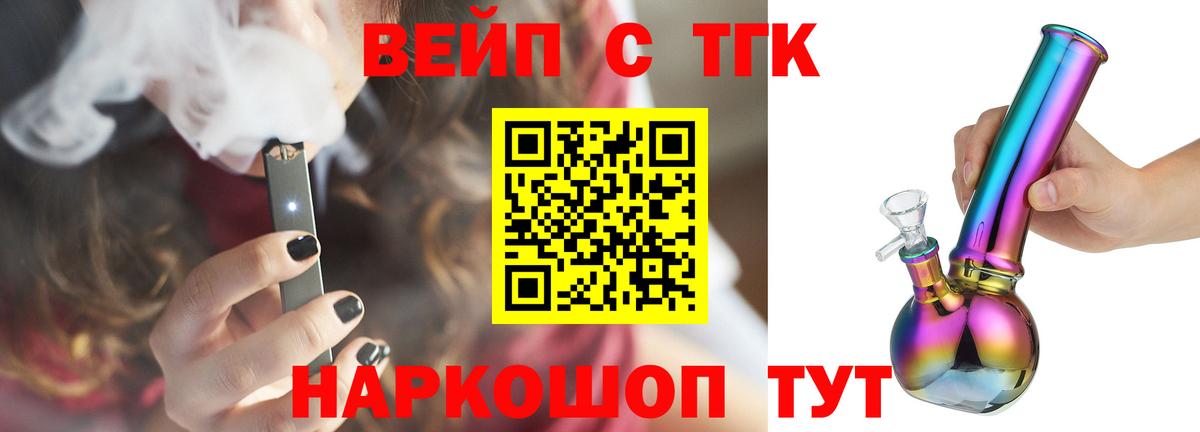 Дистиллят ТГК Wax  Дистиллят ТГК гашишное масло  Сарапул  сколько стоит  Вход с VPN 