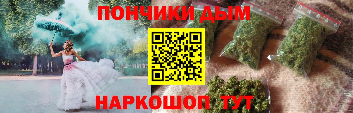 Сарапул  Бошки Шишки индика  Вход с VPN  Конопля Amnesia 