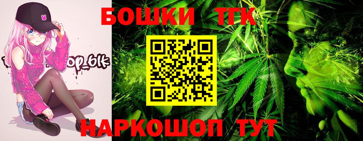 МАРИХУАНА гибрид Сарапул